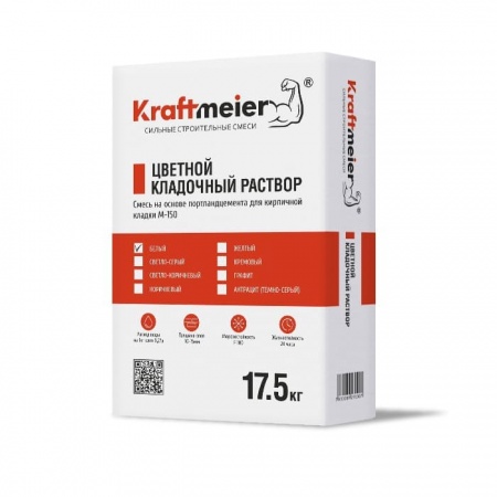 Цветной кладочный раствор Kraftmeier супер-белый летний