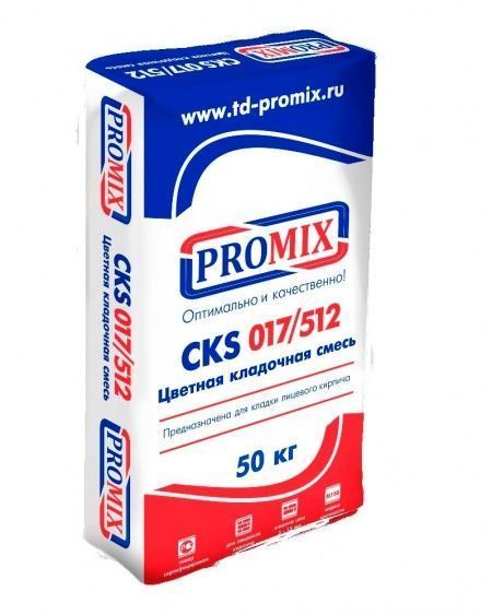 Смесь кладочная цветная Promix CKS 512 темно-серый 1400 50 кг