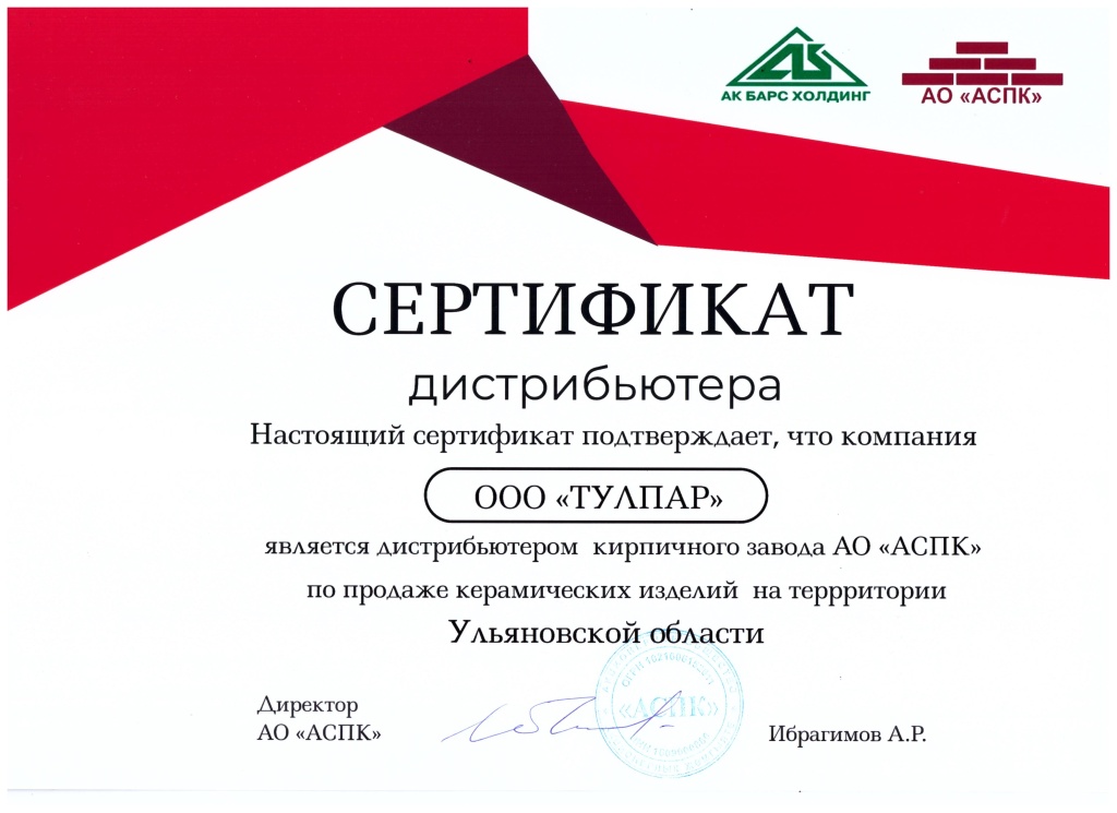 УО УО