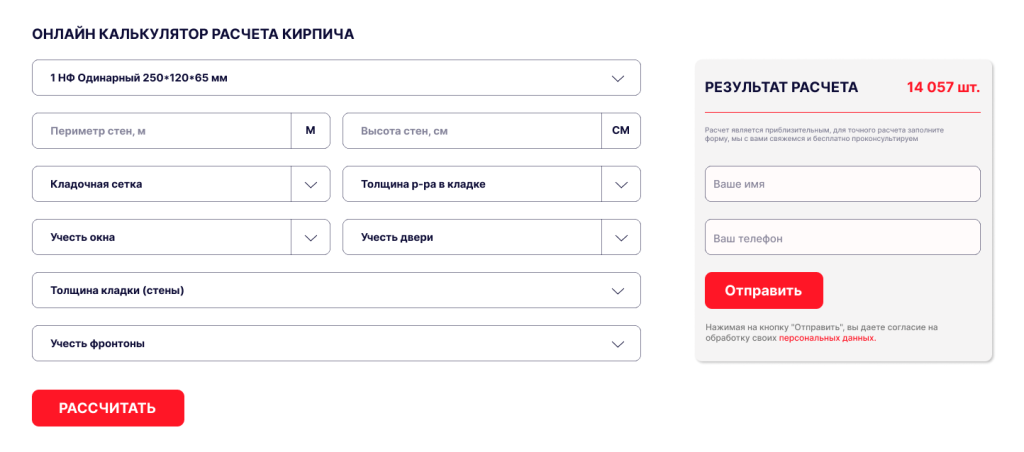 Калькулятор_статья.png Калькулятор_статья.png