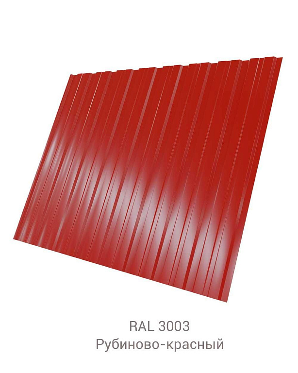Профнастил C-20 GreenCoat Pural Matt BT 0.5