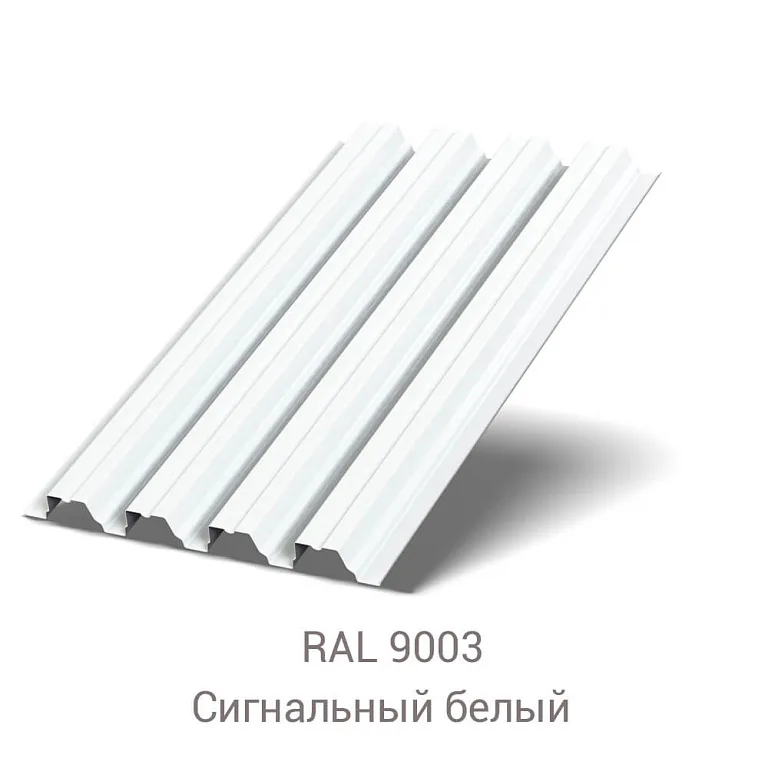 Профнастил H-75 Полиэстер 0.9
