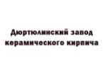ДЗКК