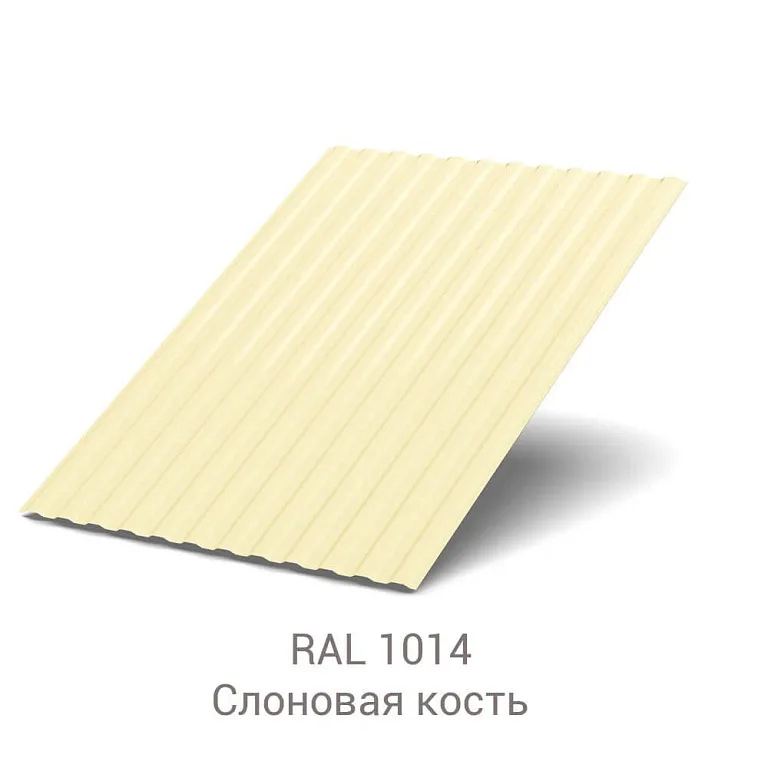 Профнастил МП-10 Полиэстер 0.4