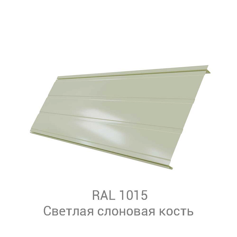 Кликфальц Pro Line Quarzit lite 0.5