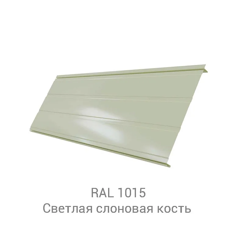 Кликфальц Pro Line Safari 0.45