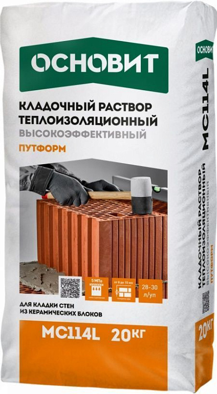 Теплоизоляционный кладочный раствор Основит Путформ МС114 L серый 20 кг