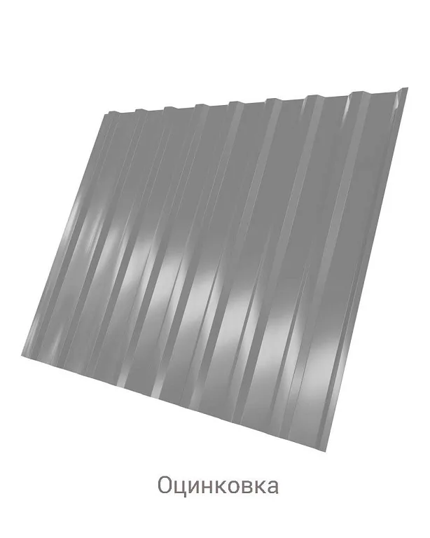 Профнастил C-20 Zn 0.45