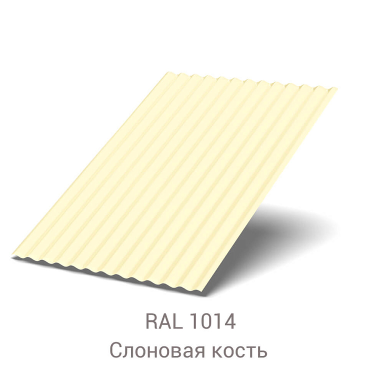 Профнастил МП-18 Полиэстер (2х) 0.45