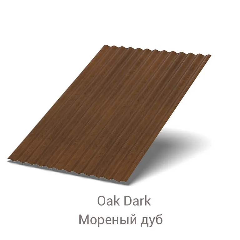 Профнастил МП-18 ECOSTEEL 0.5