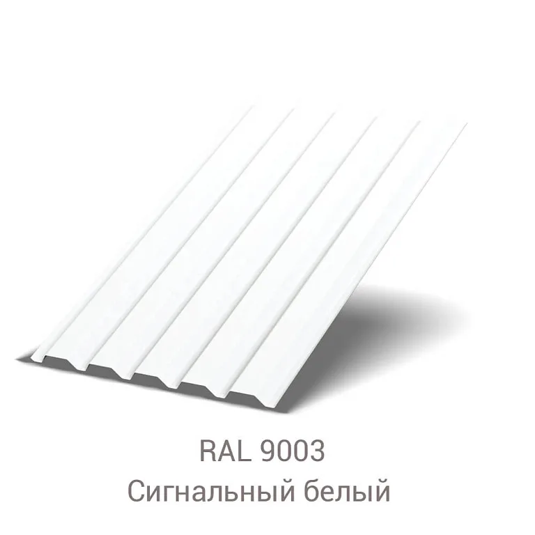 Профнастил С-44 Полиэстер 0.6
