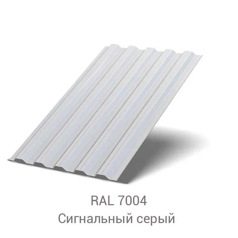Профнастил НС-35 Полиэстер 0.8